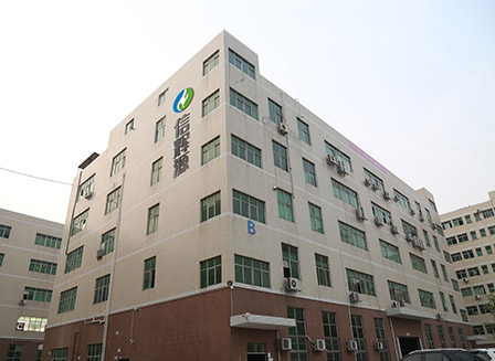 信輝源公司外景